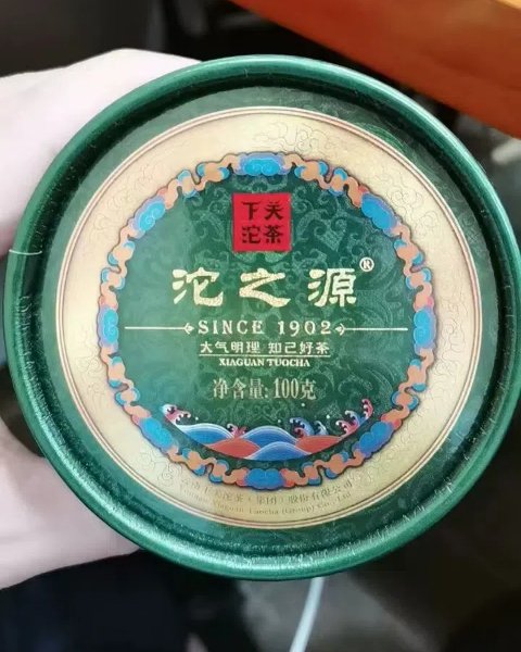 I Bought This Aged Pu Erh Tea As A Gift For My Friend Who’s A Big Fan Of Traditional Chinese Teas
