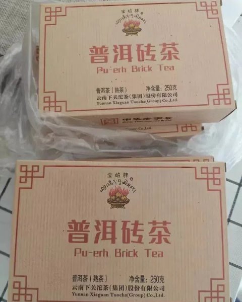 I Got This Tea For My Dad Since He’s A Big Pu Erh Drinker